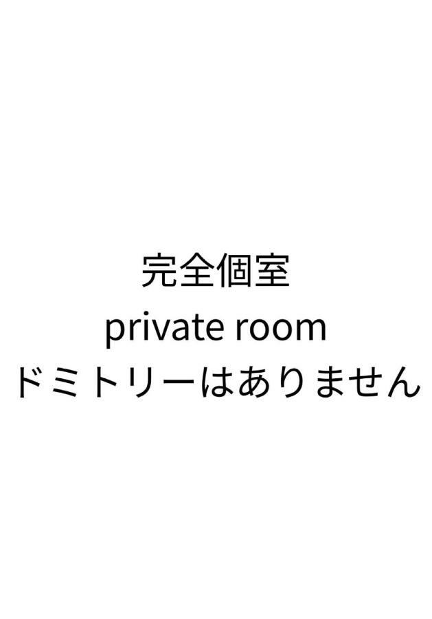 호텔 리버 포레스트 오사카 외부 사진